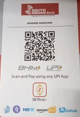 Qr Code
