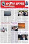 News