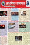 News